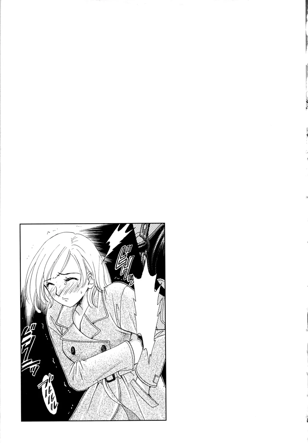 [Gotoh Akira] 21-ji no Onna ~Newscaster Katsuragi Miki~ 1 page 92 - blackmail sex toys hentai manga - read online free