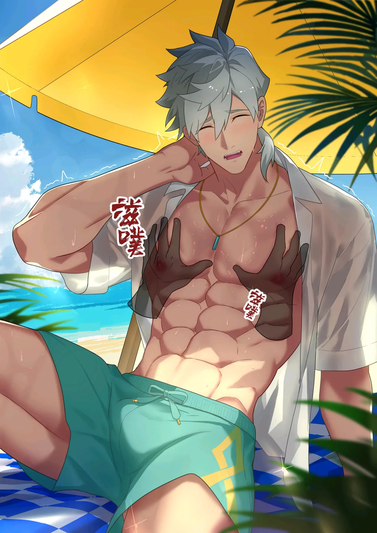 冥河残月-帕西瓦尔的夏日狂欢 page 43 original parody - group exhibitionism hentai manga - read online free