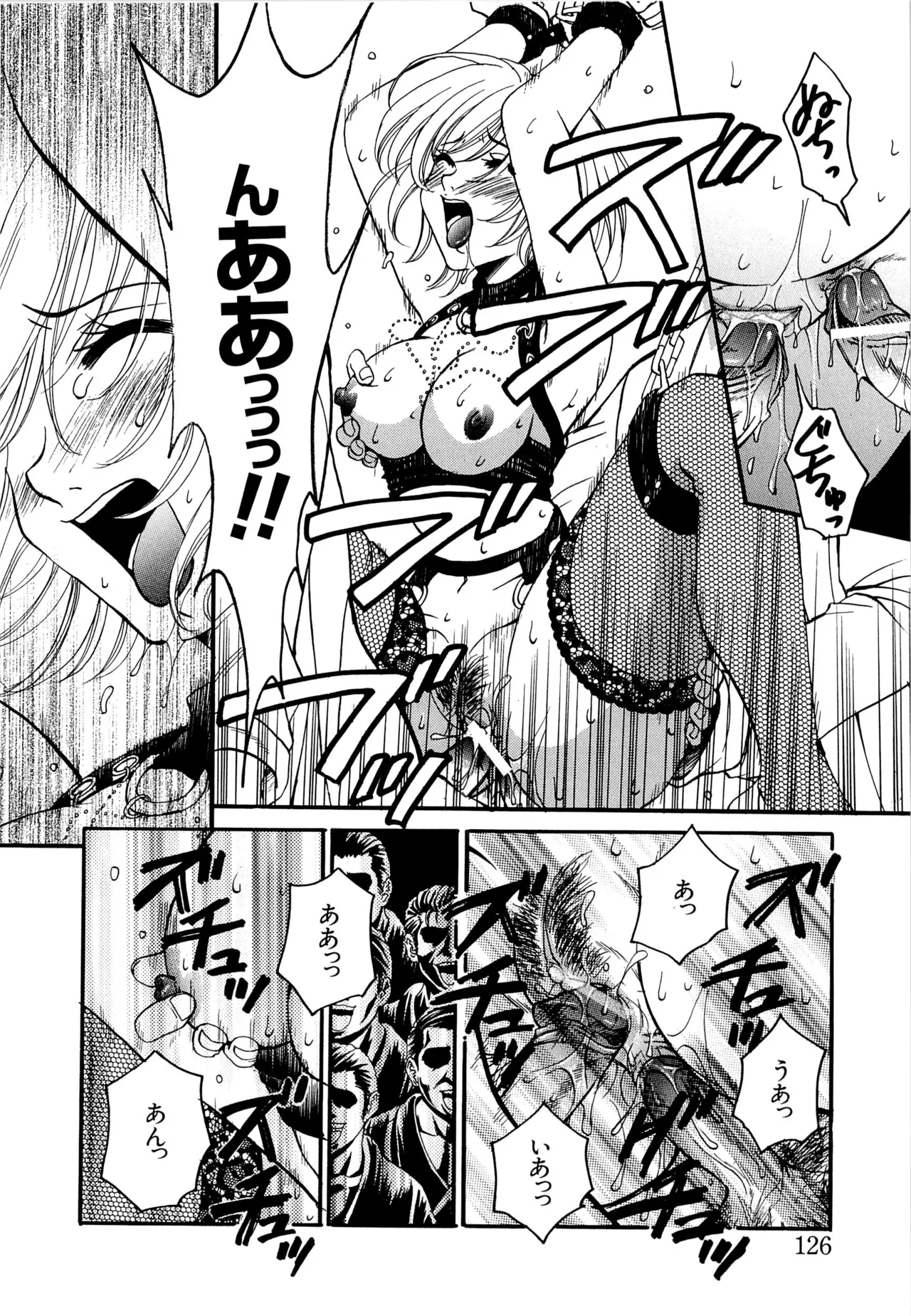 [Gotoh Akira] 21-ji no Onna ~Newscaster Katsuragi Miki~ 2 page 125 - anal bondage hentai manga - read online free