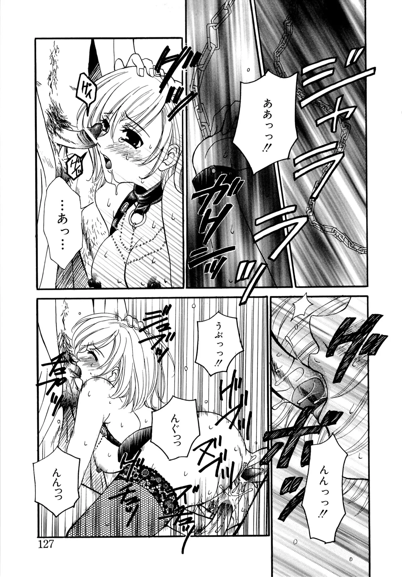 [Gotoh Akira] 21-ji no Onna ~Newscaster Katsuragi Miki~ 2 page 126 - anal bondage hentai manga - read online free