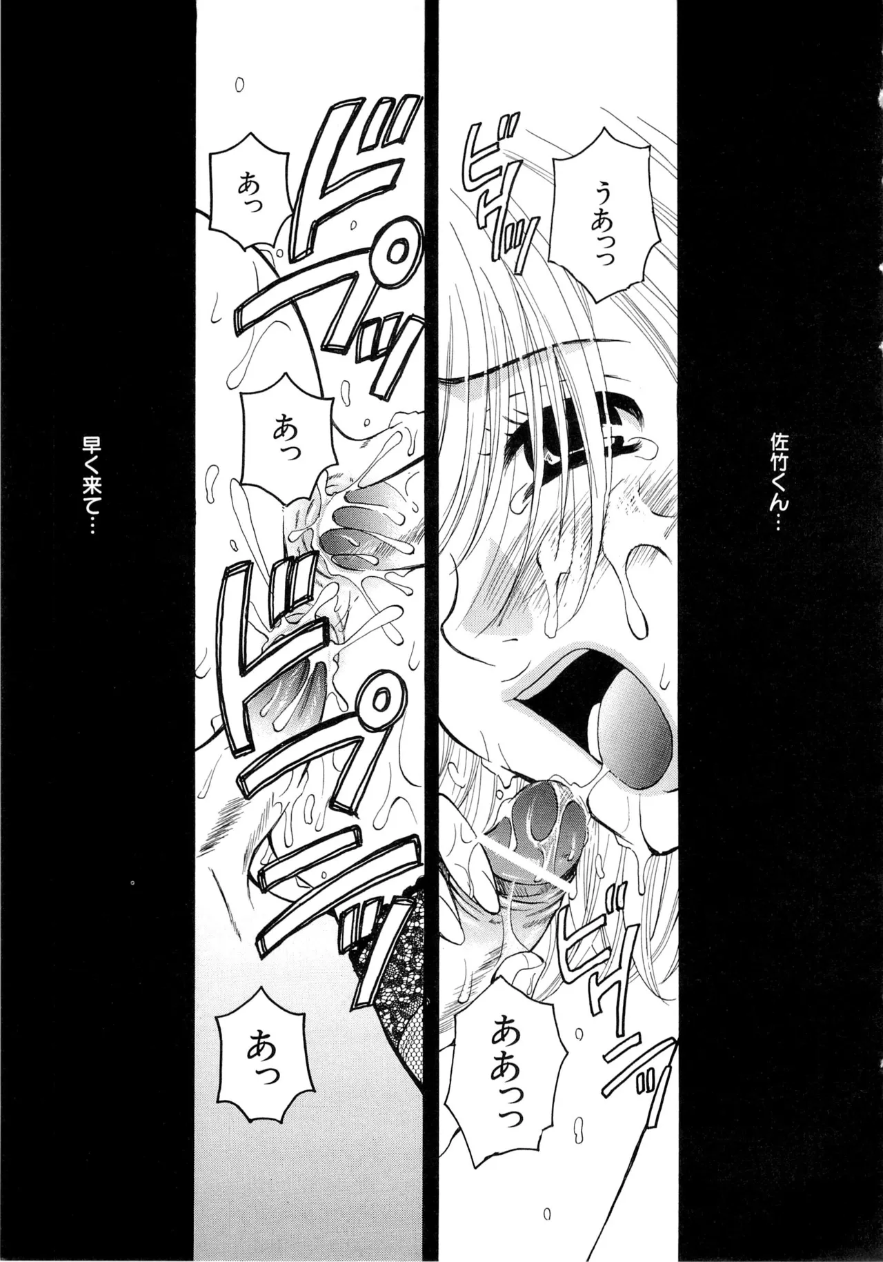 [Gotoh Akira] 21-ji no Onna ~Newscaster Katsuragi Miki~ 2 page 136 - anal bondage hentai manga - read online free