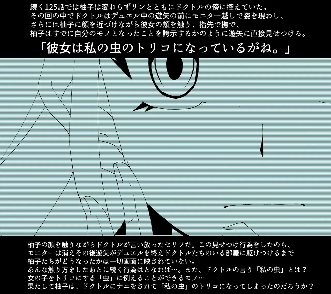 歌氷麗月蟲 フルカラー版1 page 115 featuring yuzu hiiragi yu-gi-oh arc-v parody - pregnant mind control hentai manga - read online free