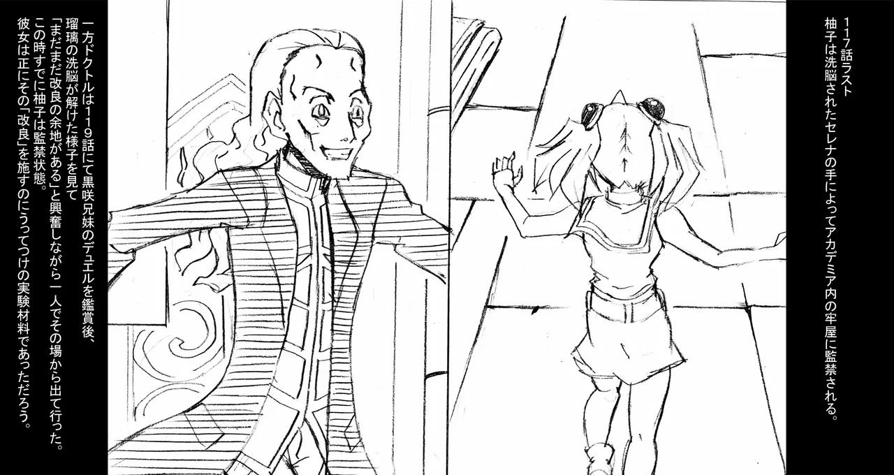 歌氷麗月蟲 フルカラー版1 - Page 2