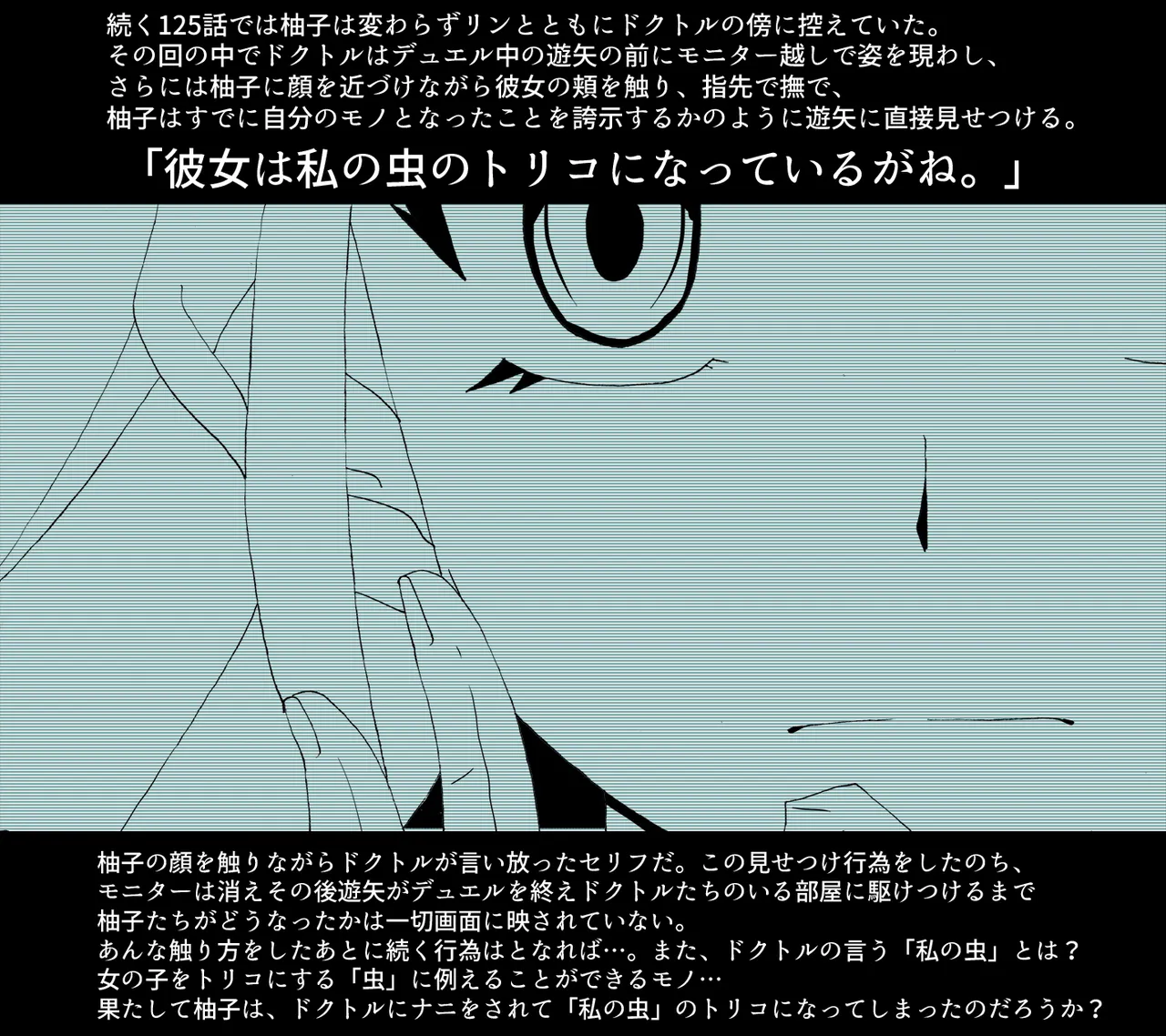 歌氷麗月蟲 フルカラー版1 page 27 featuring yuzu hiiragi yu-gi-oh arc-v parody - pregnant mind control hentai manga - read online free