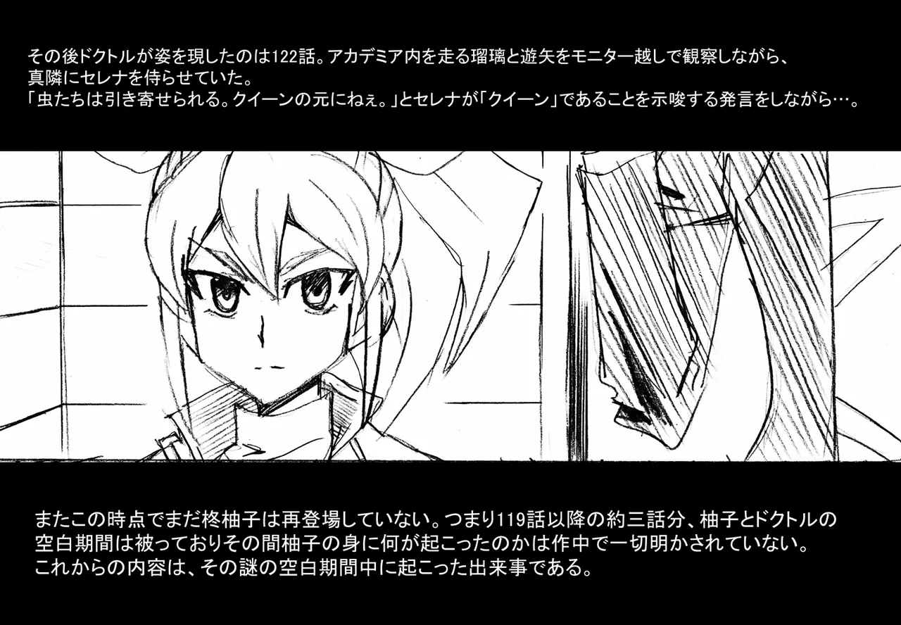 歌氷麗月蟲 フルカラー版1 page 91 featuring yuzu hiiragi yu-gi-oh arc-v parody - pregnant mind control hentai manga - read online free