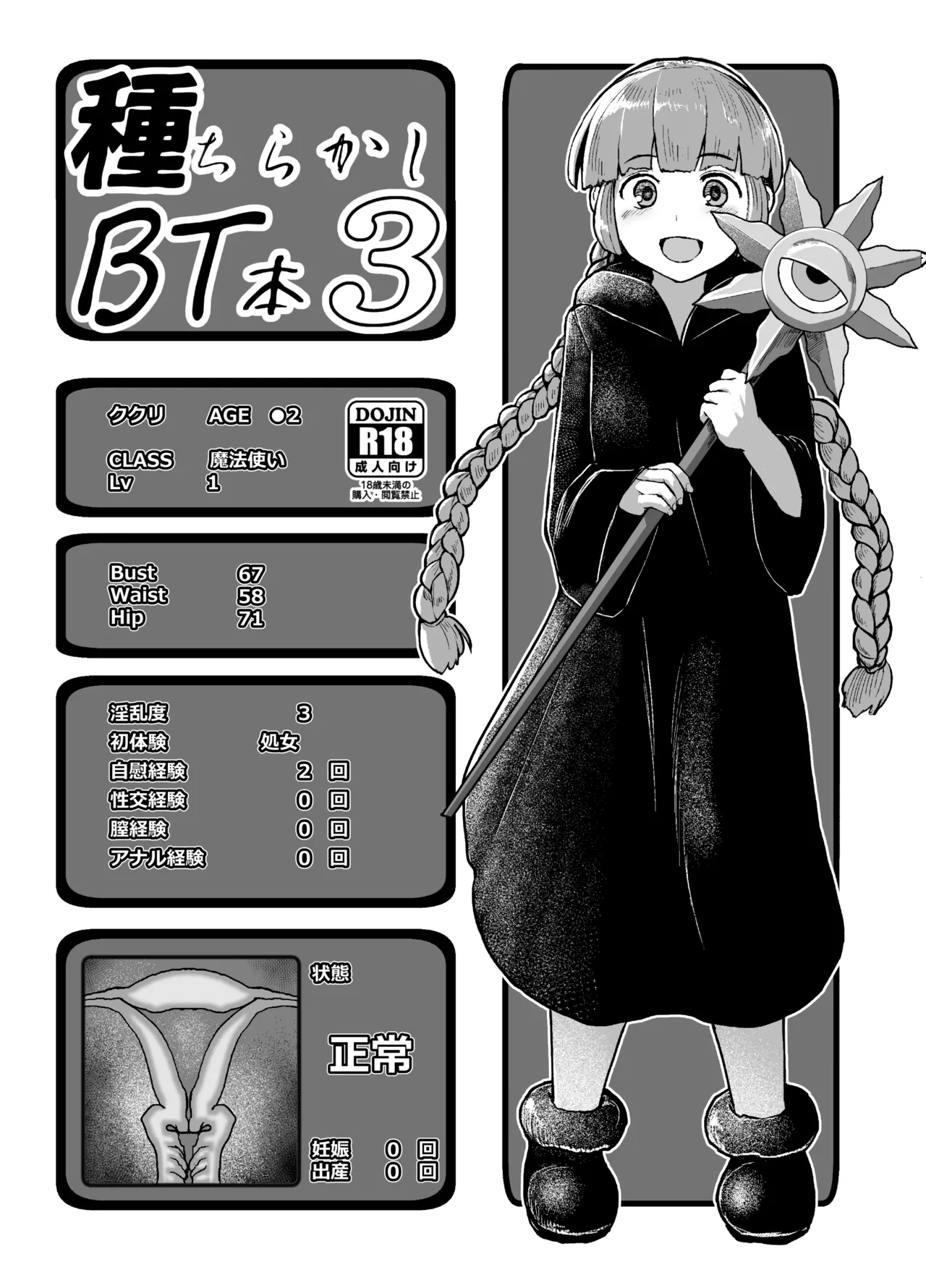 Preview page 1