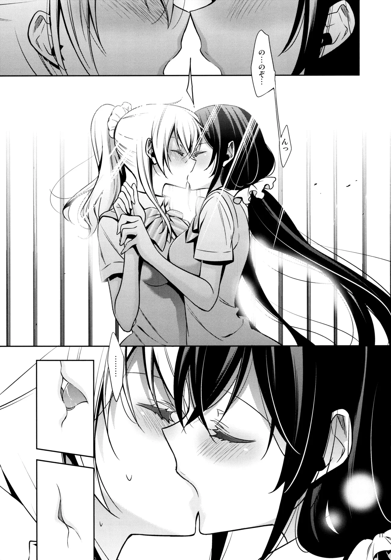 Yasashii, Batsu page 10 featuring nozomi tojo love live parody - stockings yuri hentai manga - read online free