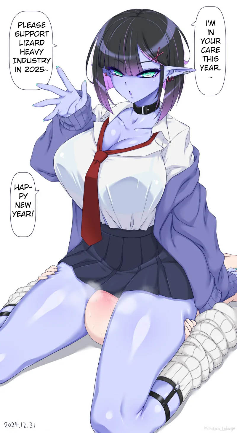 Ao Gyaru-san - Page 12