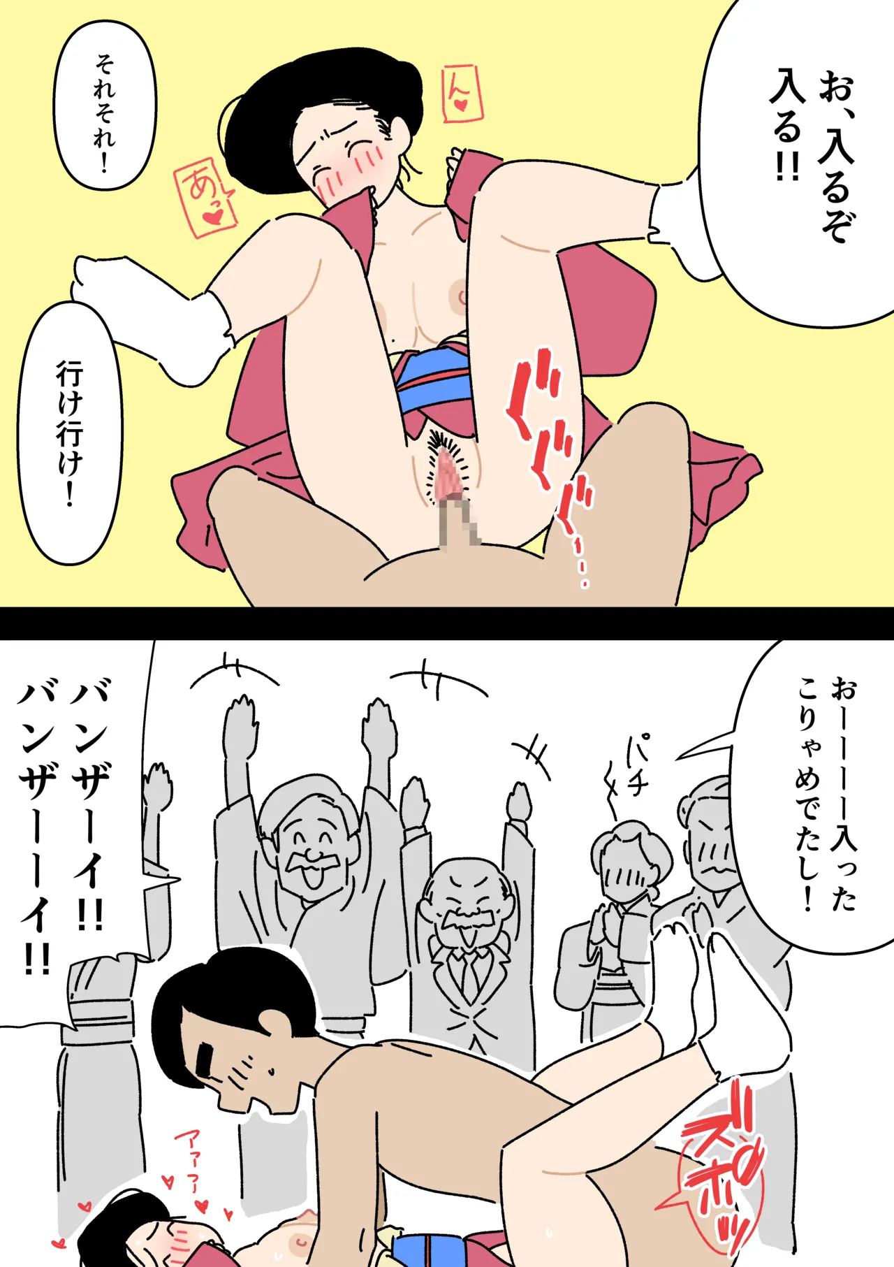 Jitsuroku - Taisho Jidai no Omiai page 15 original parody - sole female nakadashi hentai manga - read online free