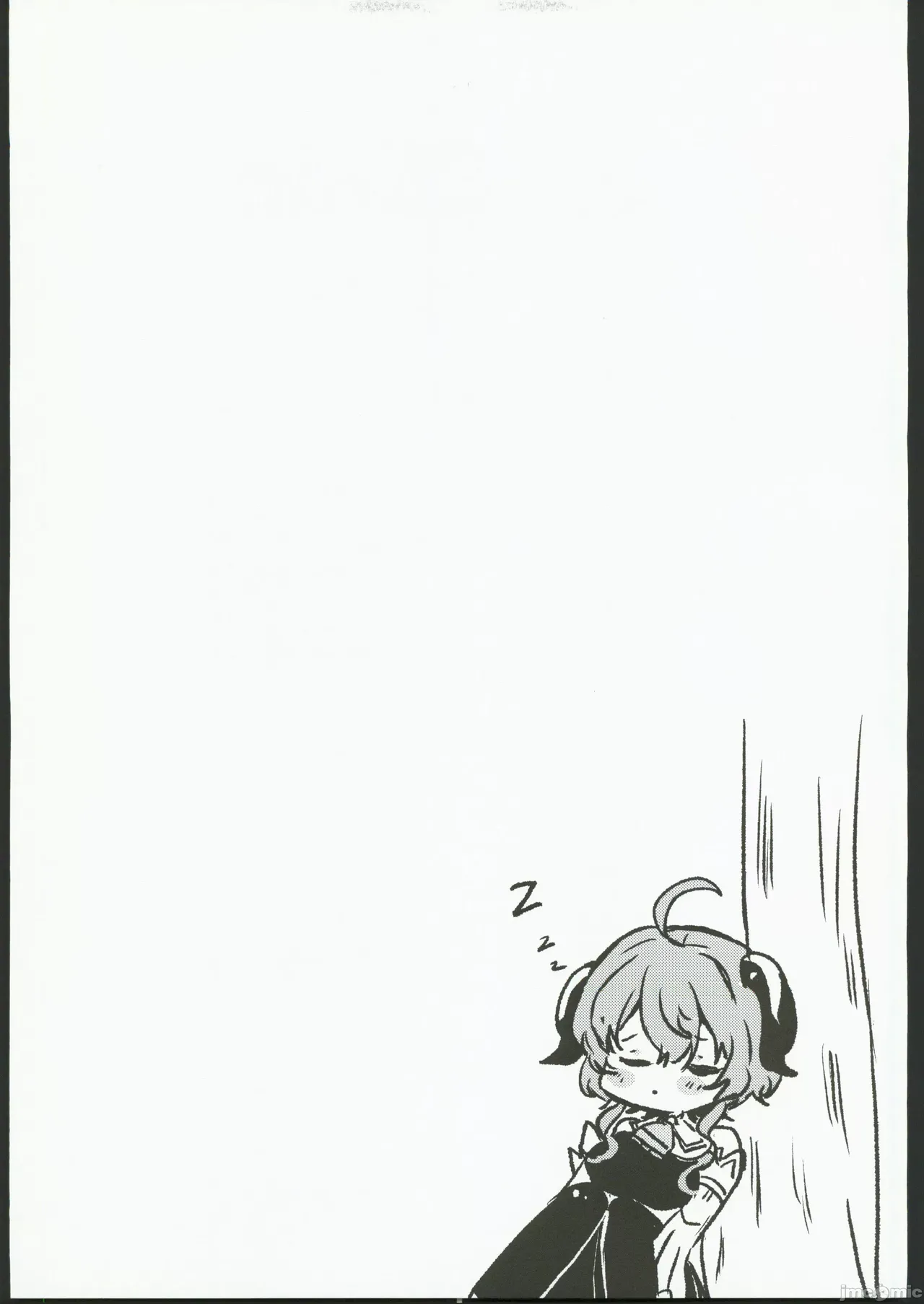 [ファサ犬同好会(ファサ犬同好会)]甘雨様お仕事の時間です(原神)（Chinese） - Page 17