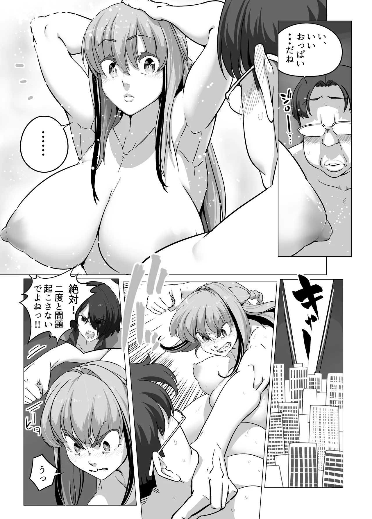 Minor Martial Arts Beauty Series: Jeet Kune Do Woman page 9 original parody - big breasts bbm hentai manga - read online free