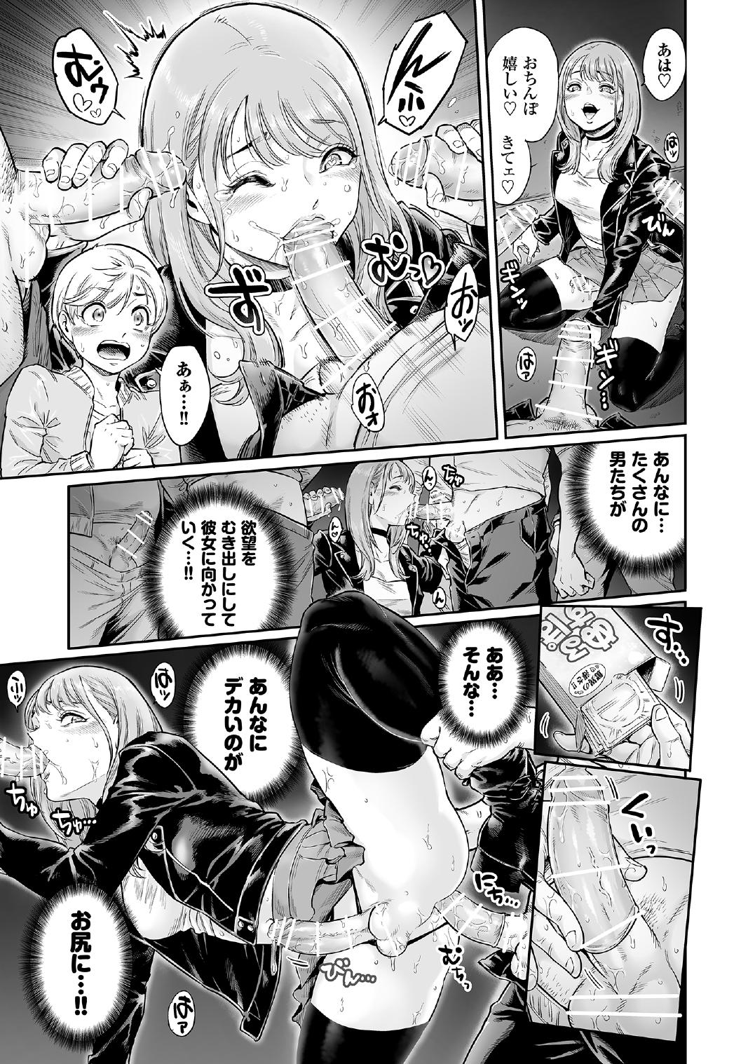 Akogare no Oneetama page 14 original parody - kissing garter belt hentai manga - read online free