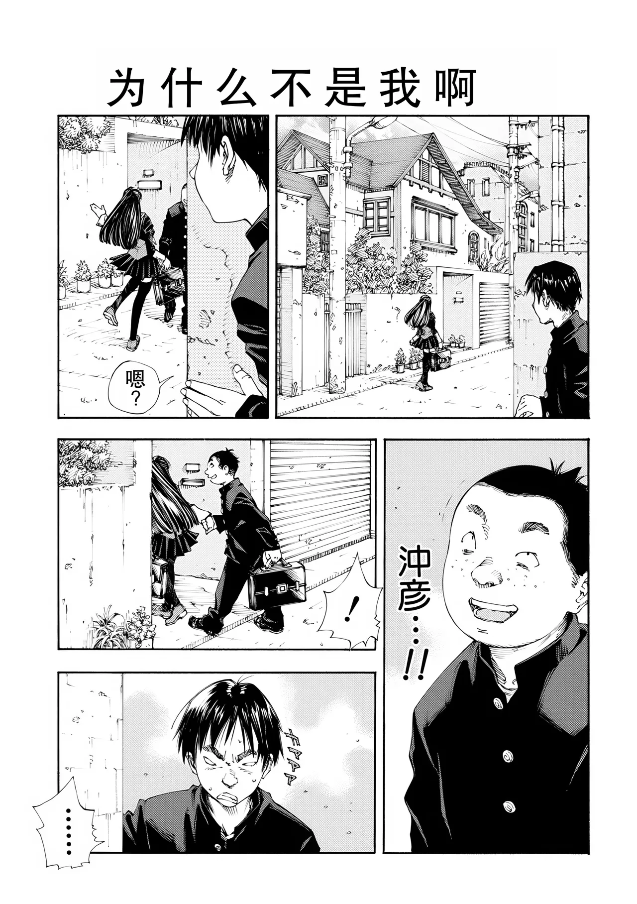 Level C Minus page 9 original parody - uncensored blowjob face hentai manga - read online free