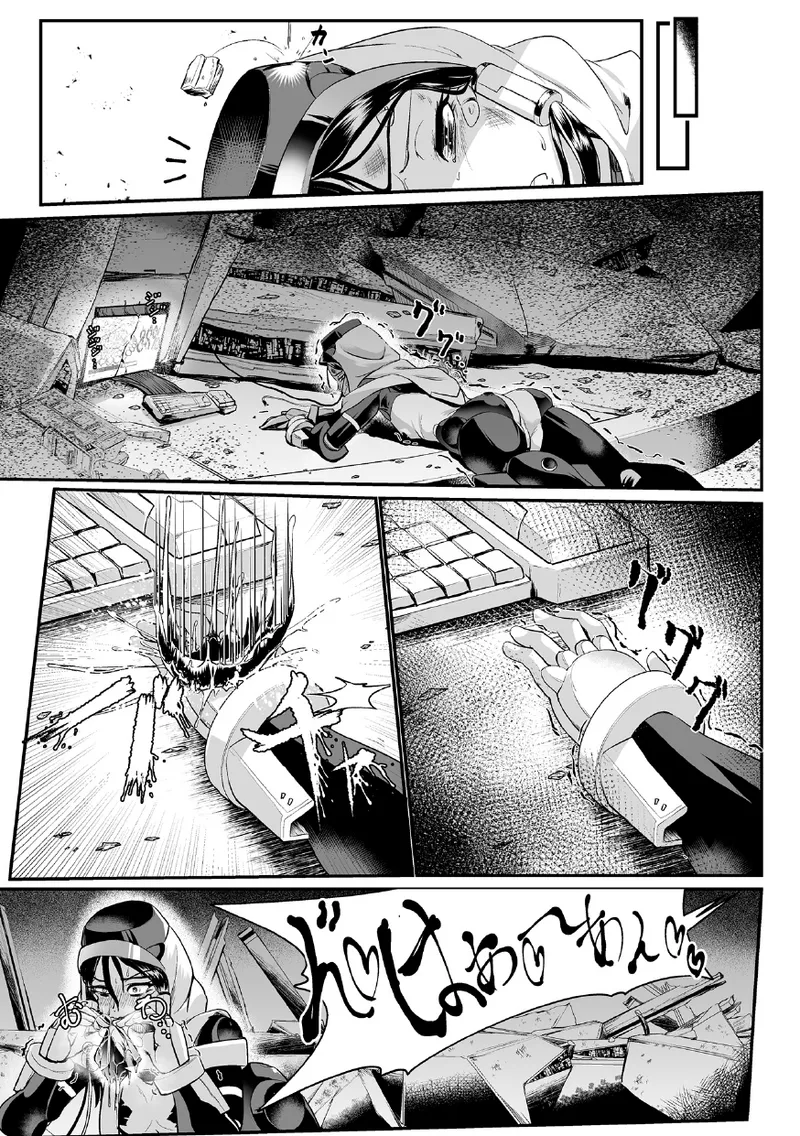 Page 15 of [もう] 黒柩凌域 カーボナイトコキュートス II [不会汉化汉化组]