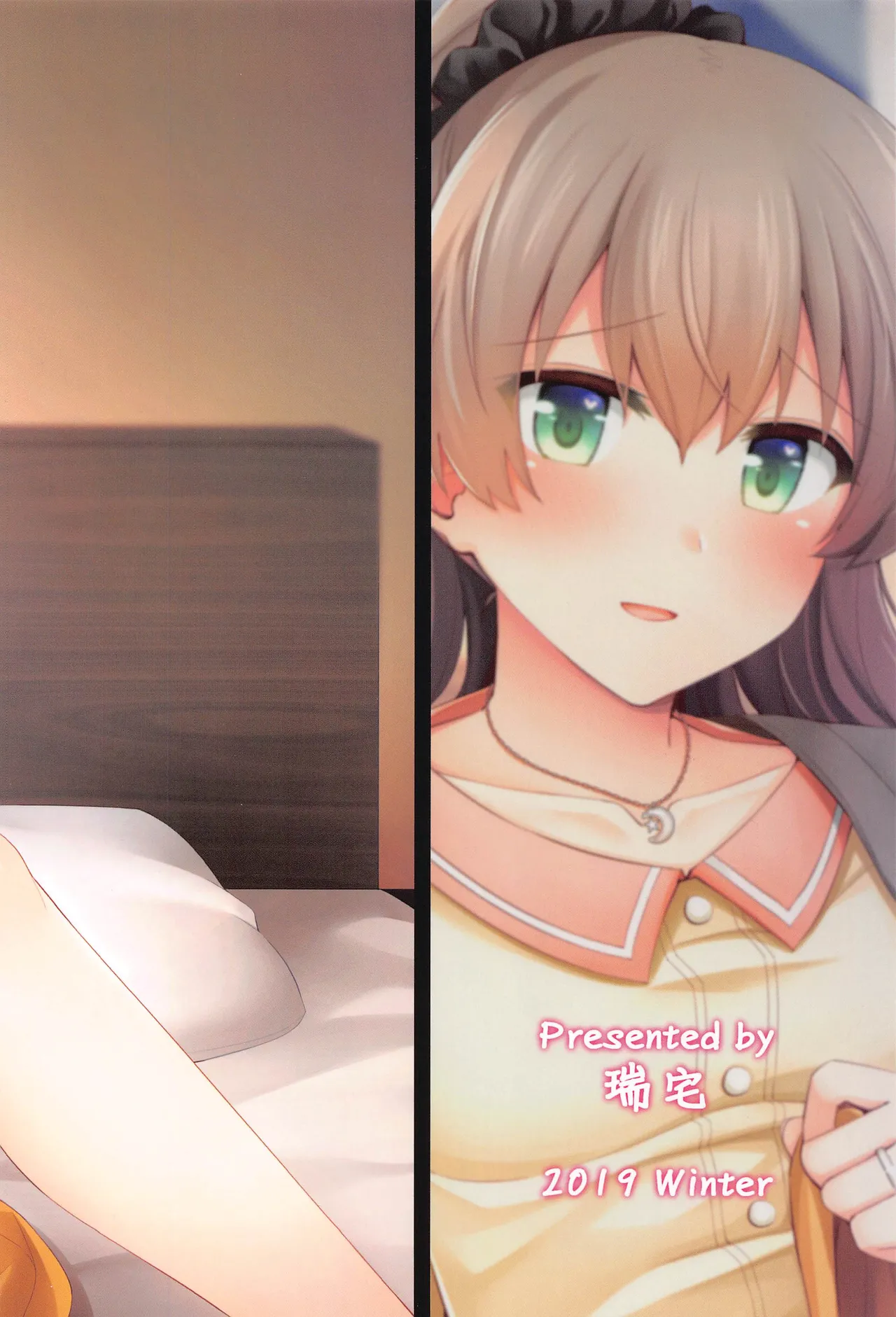 Itsumo yori Chotto dake Daitanna Kumano page 30 featuring kumano kantai collection parody - sole female sole male hentai manga - read online free