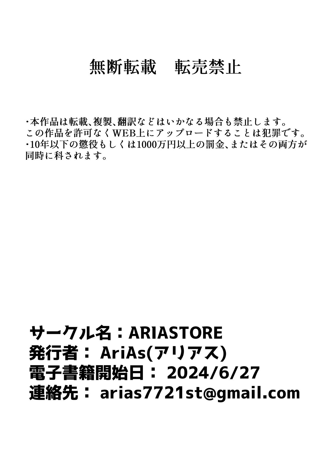 Sex? Kishi ni Naritakute page 46 original parody - sole female big breasts hentai manga - read online free