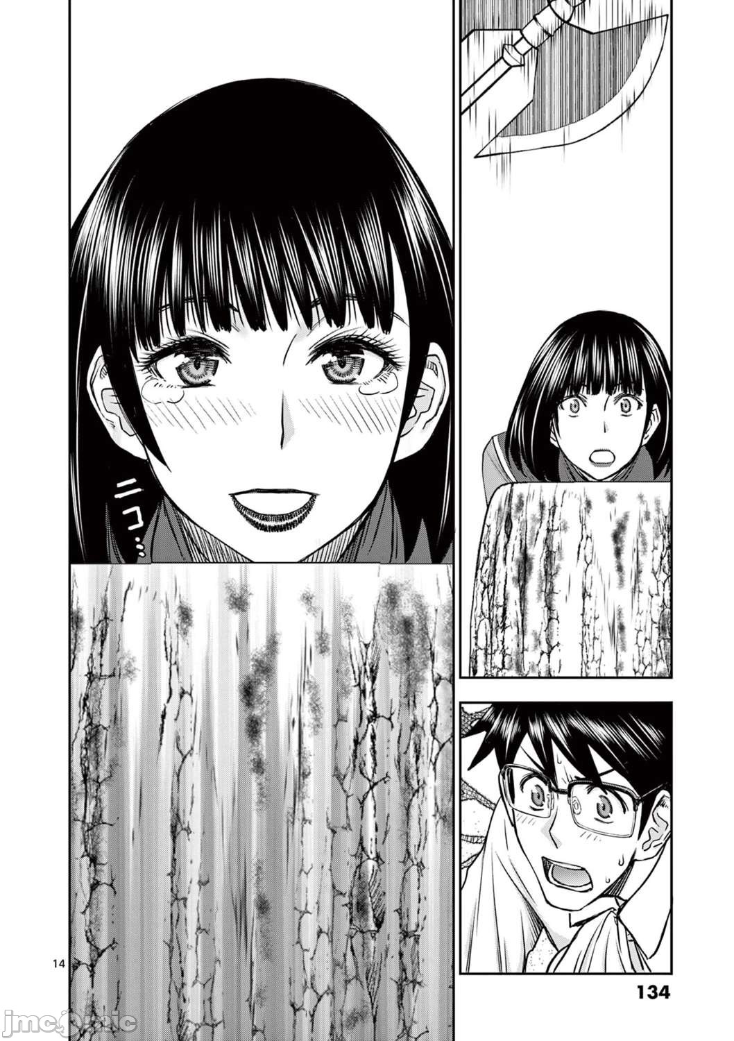 異世界不倫 第一部 1-26END 異世界不倫勇者 page 433 - big breasts watermarked hentai manga - read online free