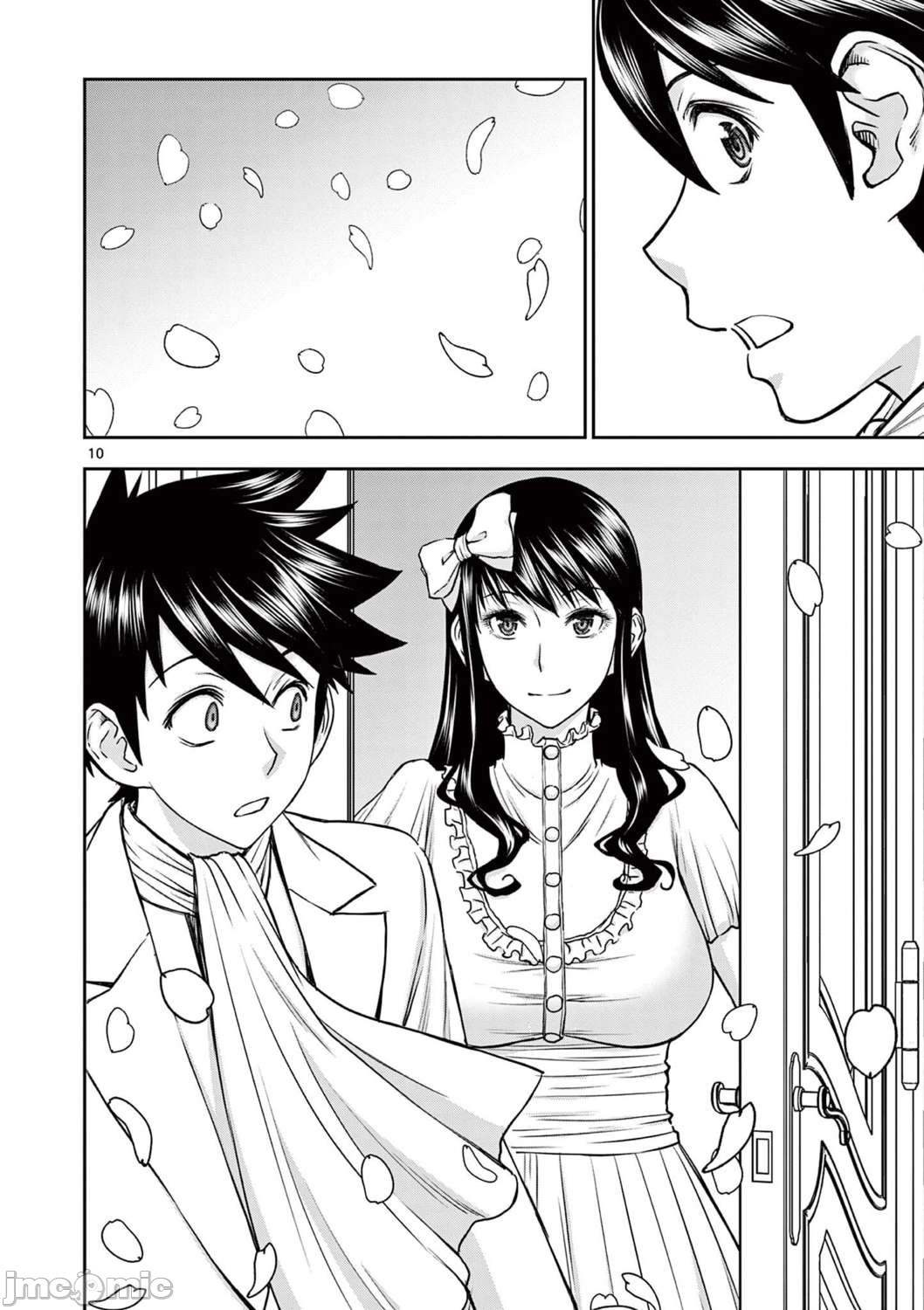 異世界不倫 第一部 1-26END 異世界不倫勇者 page 445 - big breasts watermarked hentai manga - read online free
