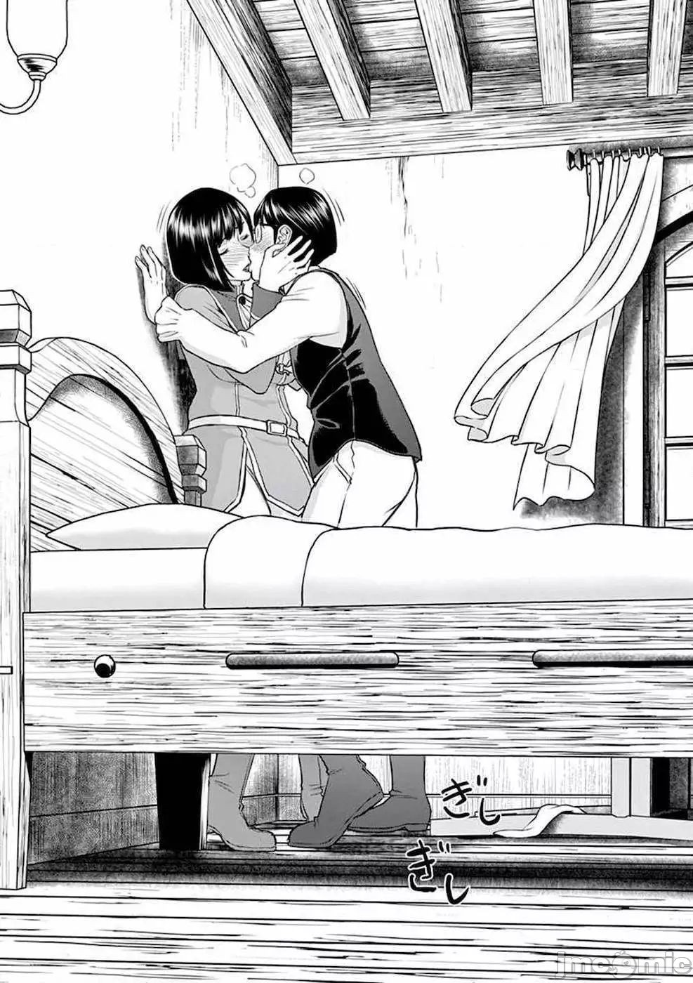 異世界不倫 第一部 1-26END 異世界不倫勇者 page 48 - big breasts watermarked hentai manga - read online free