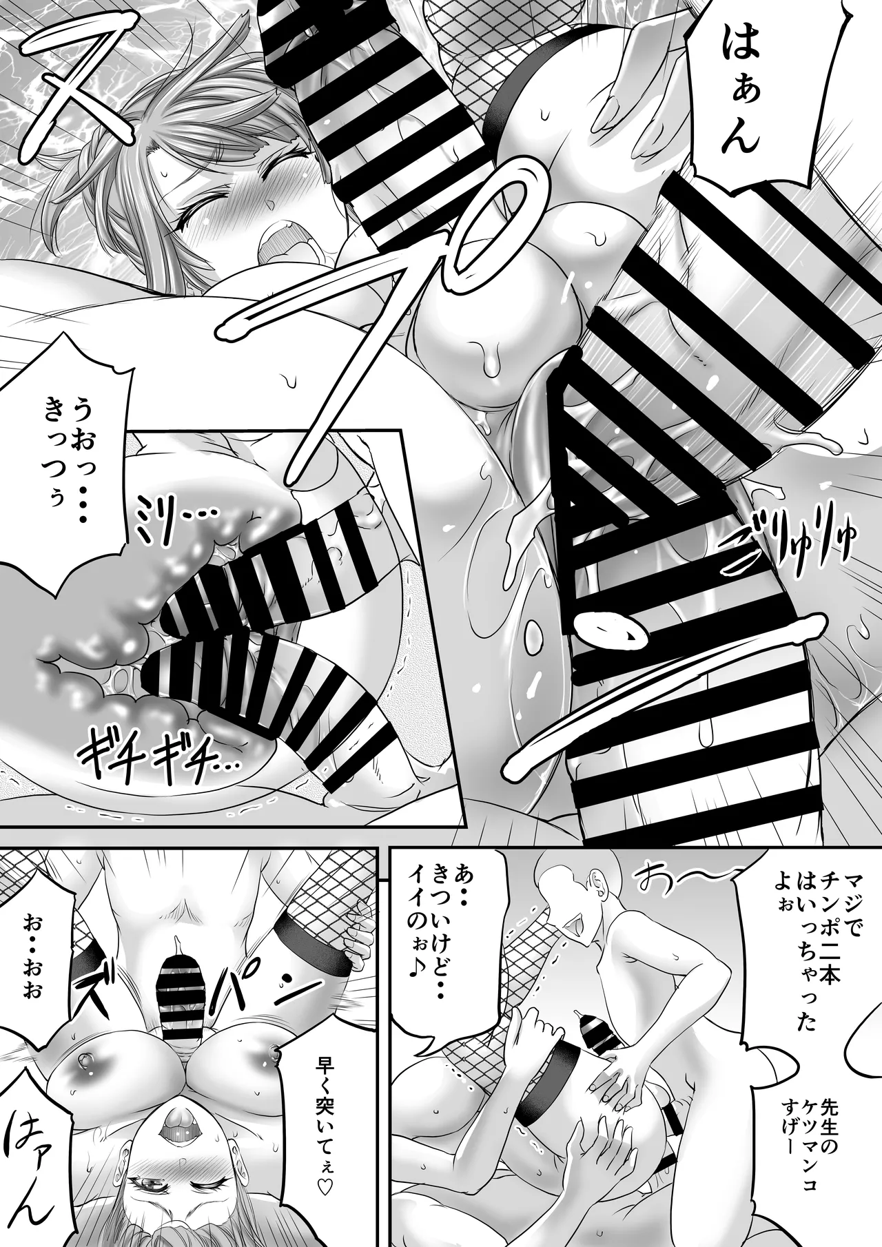 Shemale Motokyoushi ga Papakatsu de Motometa Mono page 28 original parody - big breasts chastity belt hentai manga - read online free