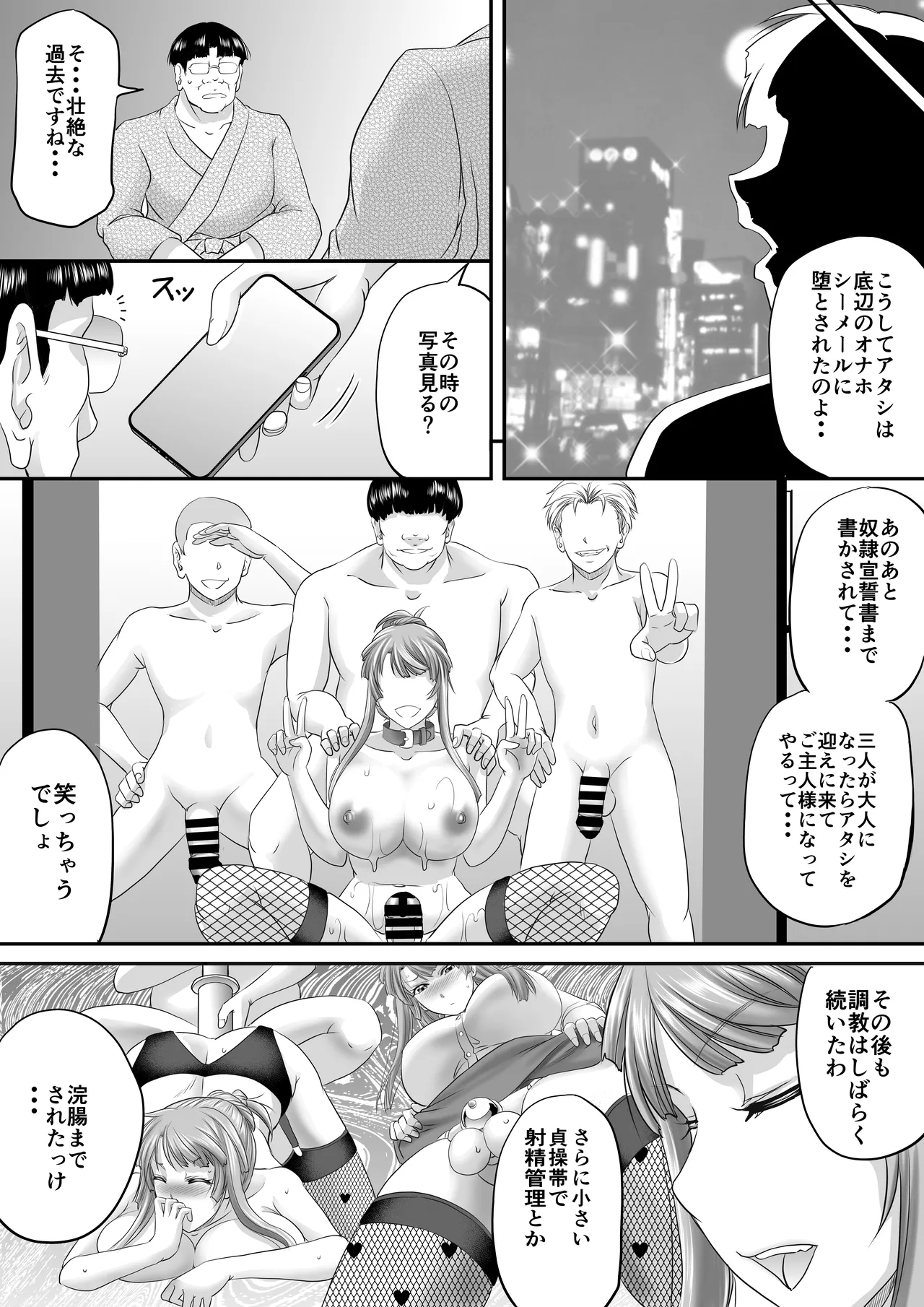 Shemale Motokyoushi ga Papakatsu de Motometa Mono page 32 original parody - big breasts chastity belt hentai manga - read online free