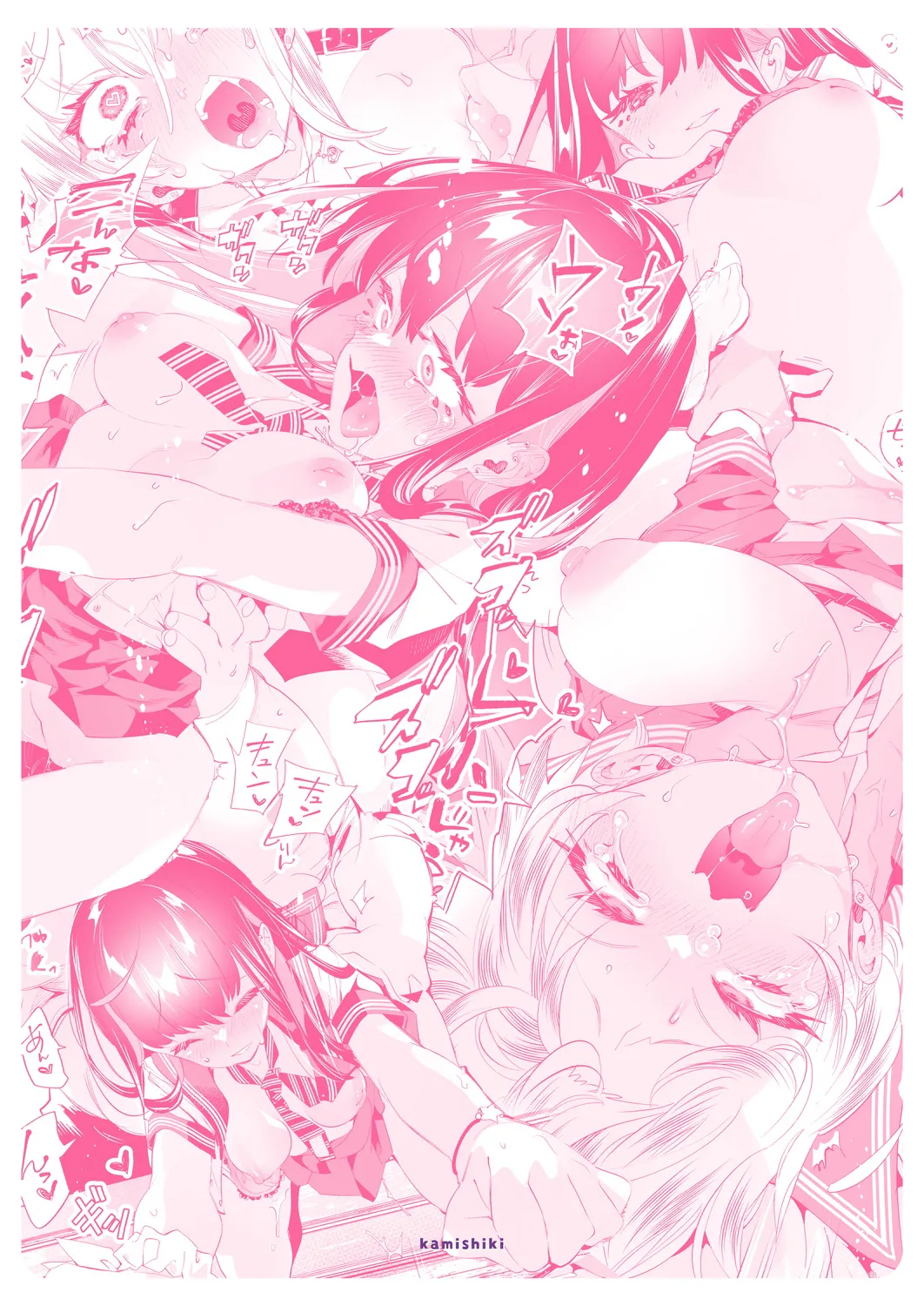 [Kamishiki (Kamizuki Shiki)] Onii-san, Watashi-tachi to Ocha Shimasen kaa? 10 [Chinese] [白杨汉化组] [Digital] page 56 original parody - handjob big breasts hentai manga - read online free