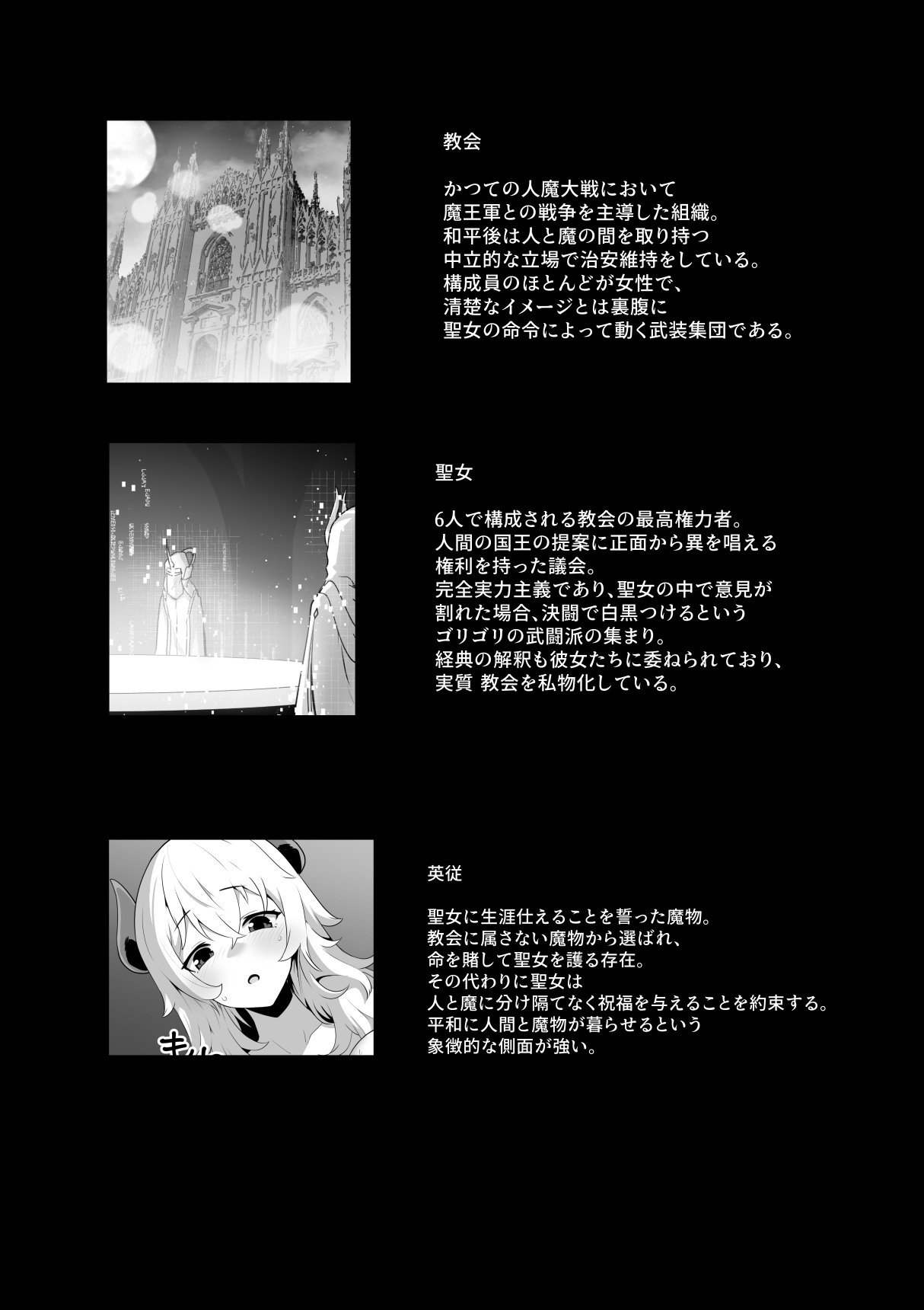 Sono karada de sister wa muridesho page 51 original parody - futanari big breasts hentai manga - read online free