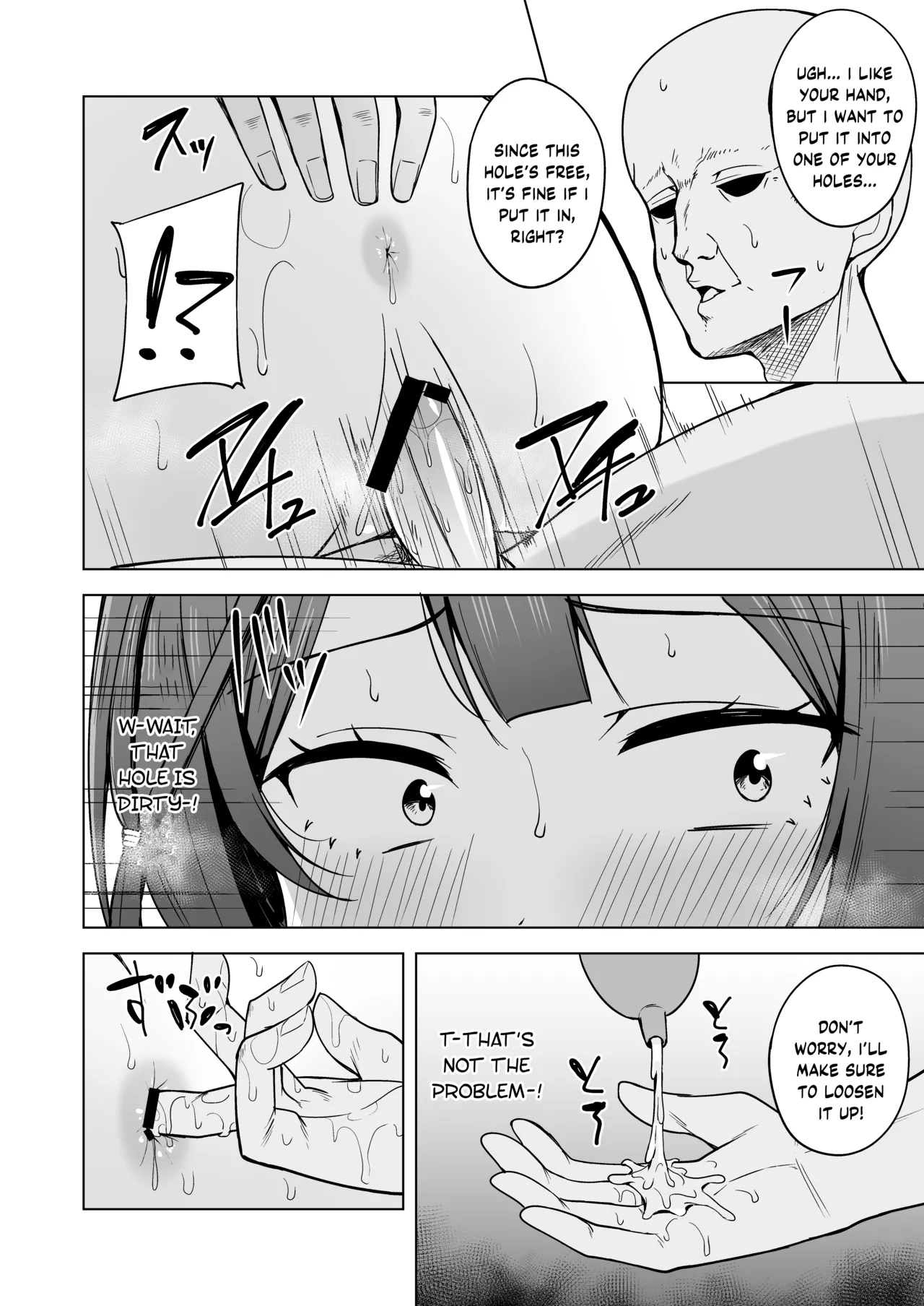 Anata no Koe ni Kotaetai - Page 14