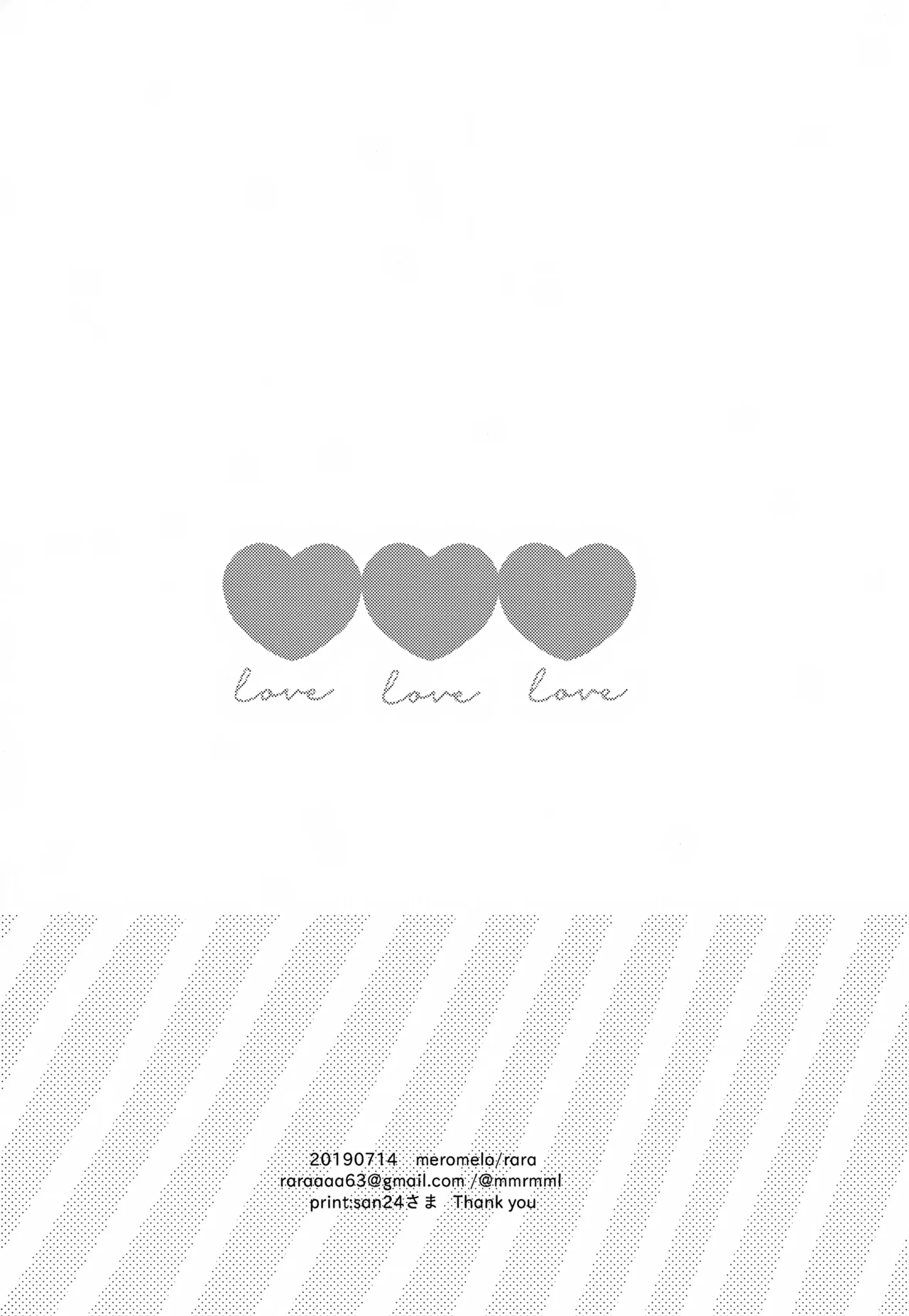 love love love - Page 22