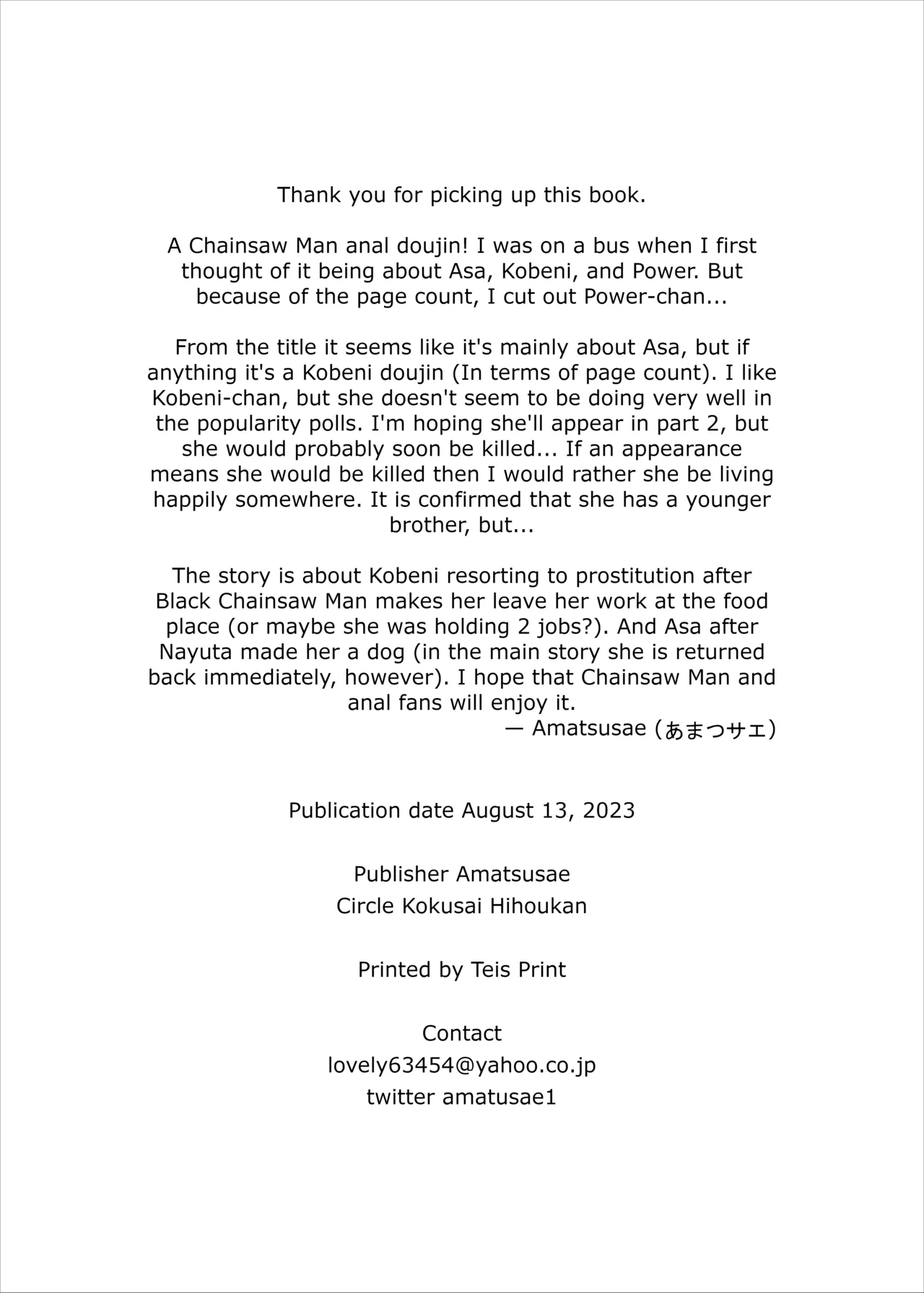 Asa to Kobeni to Chainsaw - Page 18