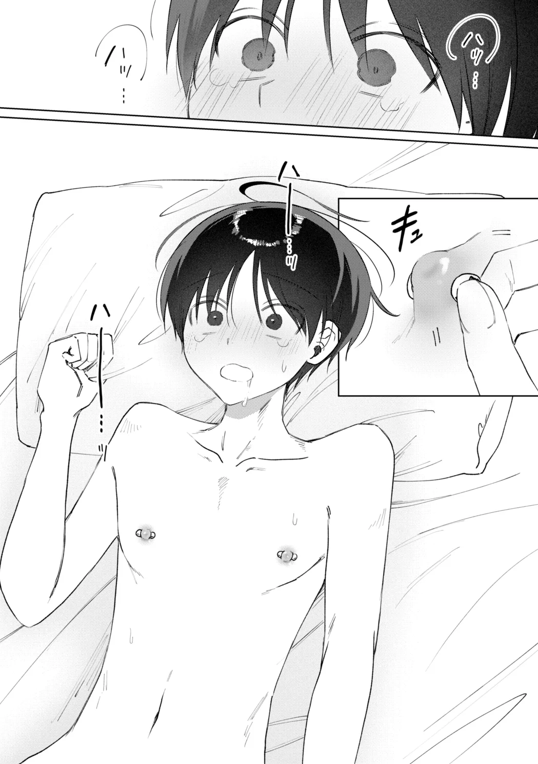 o nīsan ni chikubi piasu o aketeageyō page 31 original parody - kissing piercing hentai manga - read online free