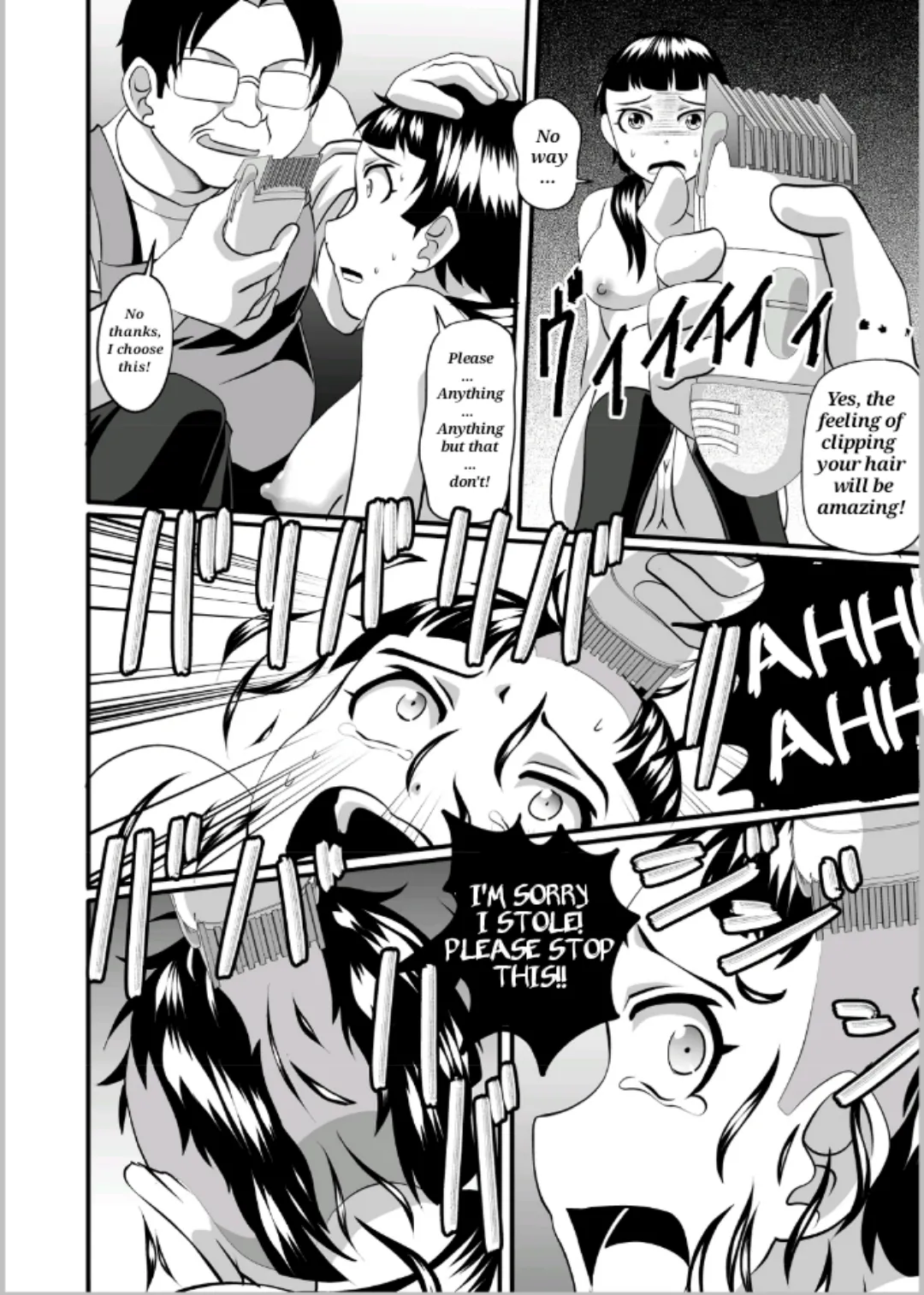 Shoplifter - Page 14