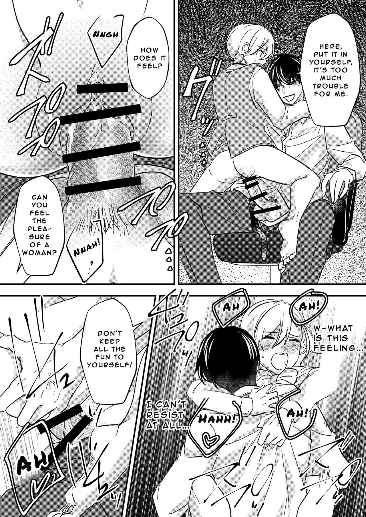 Office of Humiliation - Page 19