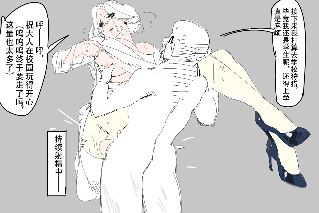 阴间小孩（重口） page 35 - big breasts mind control hentai manga - read online free