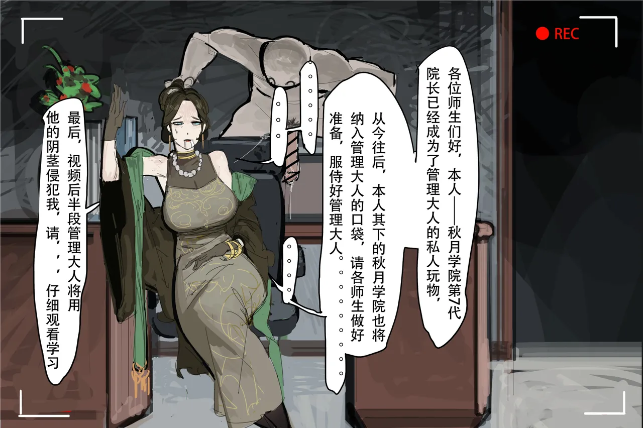 短图 page 22 - big breasts hentai manga - read online free