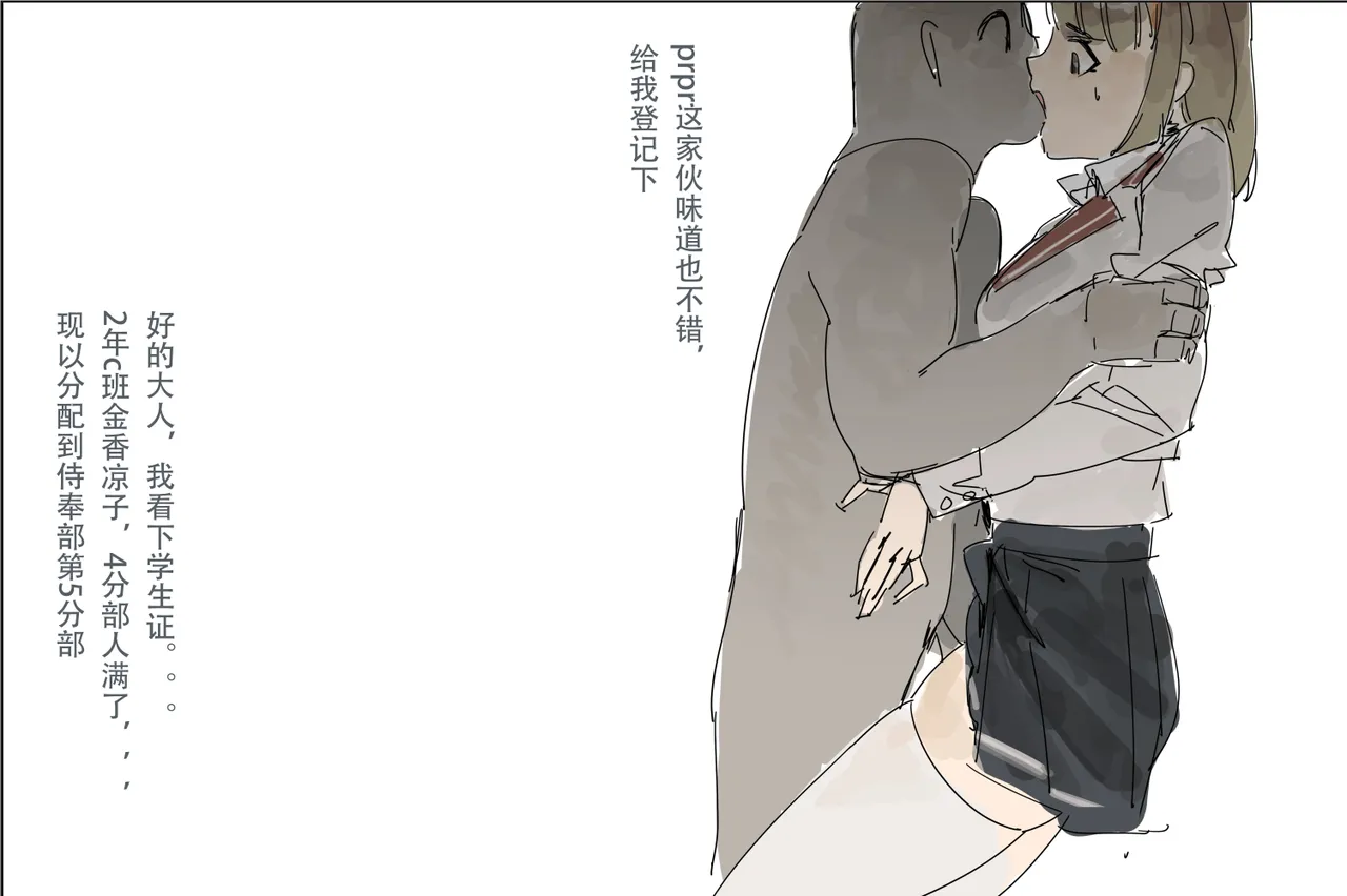 短图 - Page 32