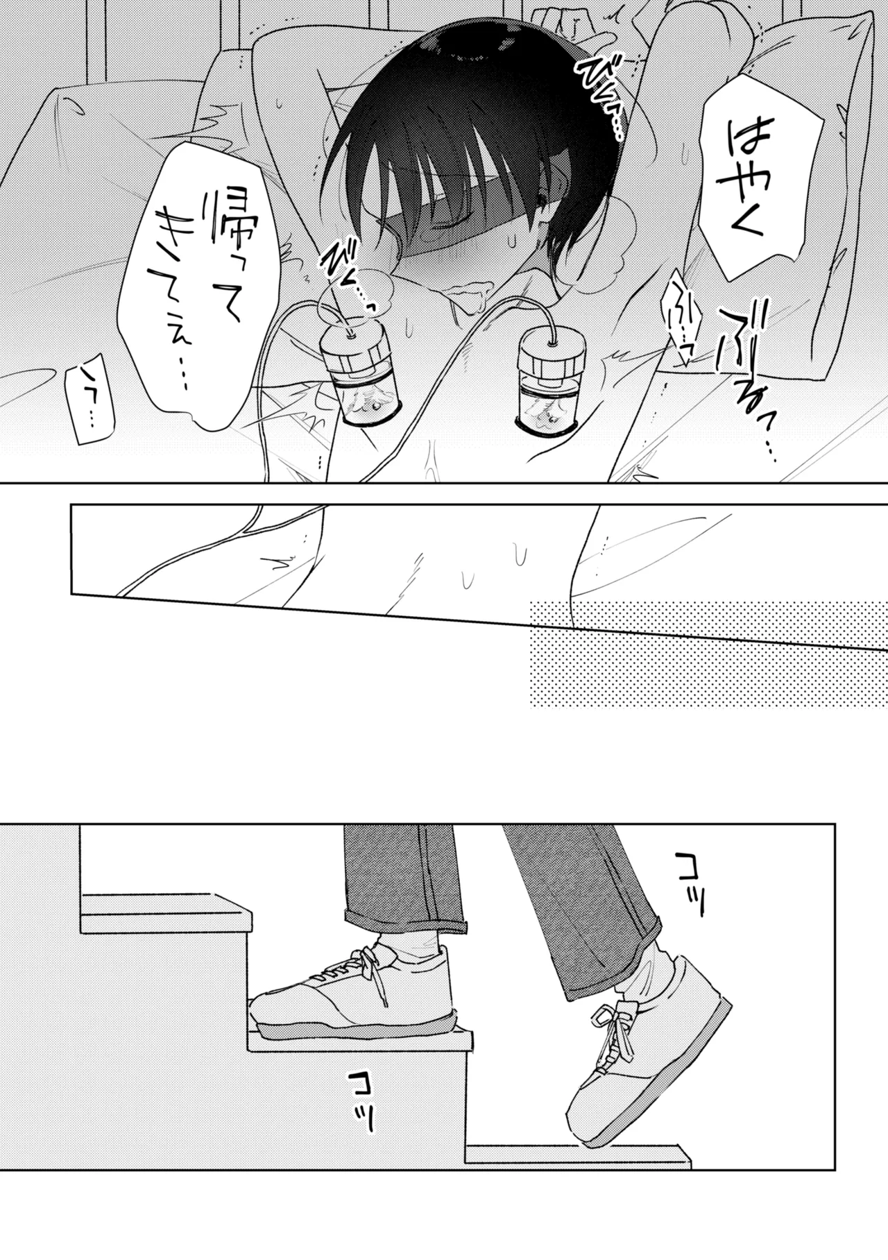 chikubi piasu ga antei shitanode chikubi seme page 29 original parody - handjob bdsm hentai manga - read online free