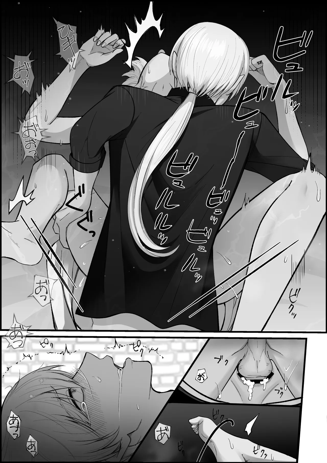 haisenkoku no ōji ni wa hazukashī bachi o uketemorauzo . page 36 original parody - slime enema hentai manga - read online free