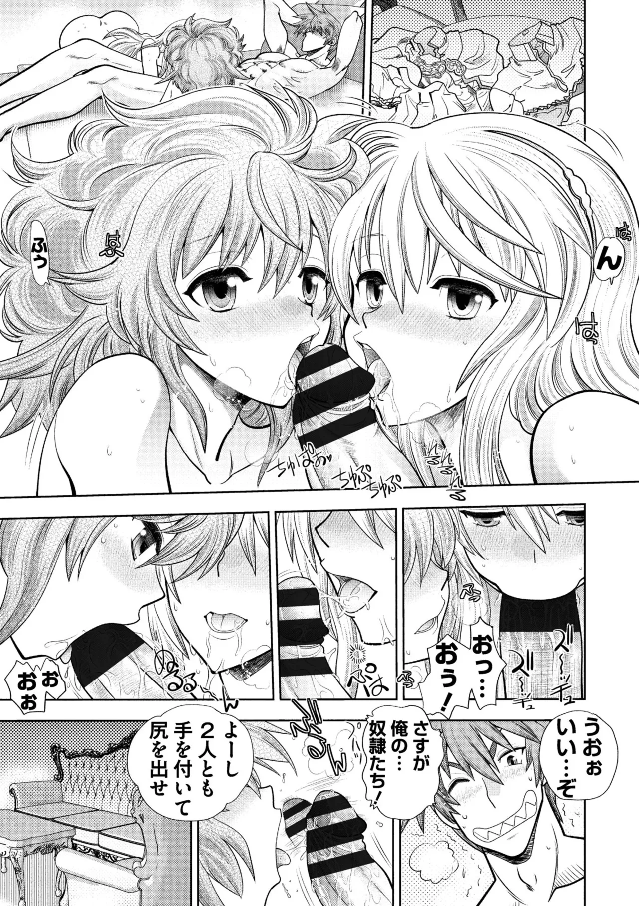 Rance 10 page 13 featuring sill plain rance parody - maid elf hentai manga - read online free