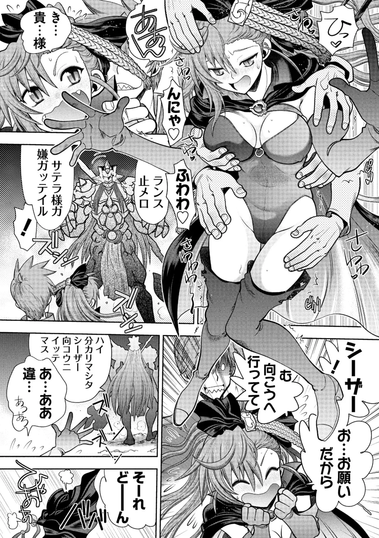 Rance 10 page 155 featuring sill plain rance parody - maid elf hentai manga - read online free