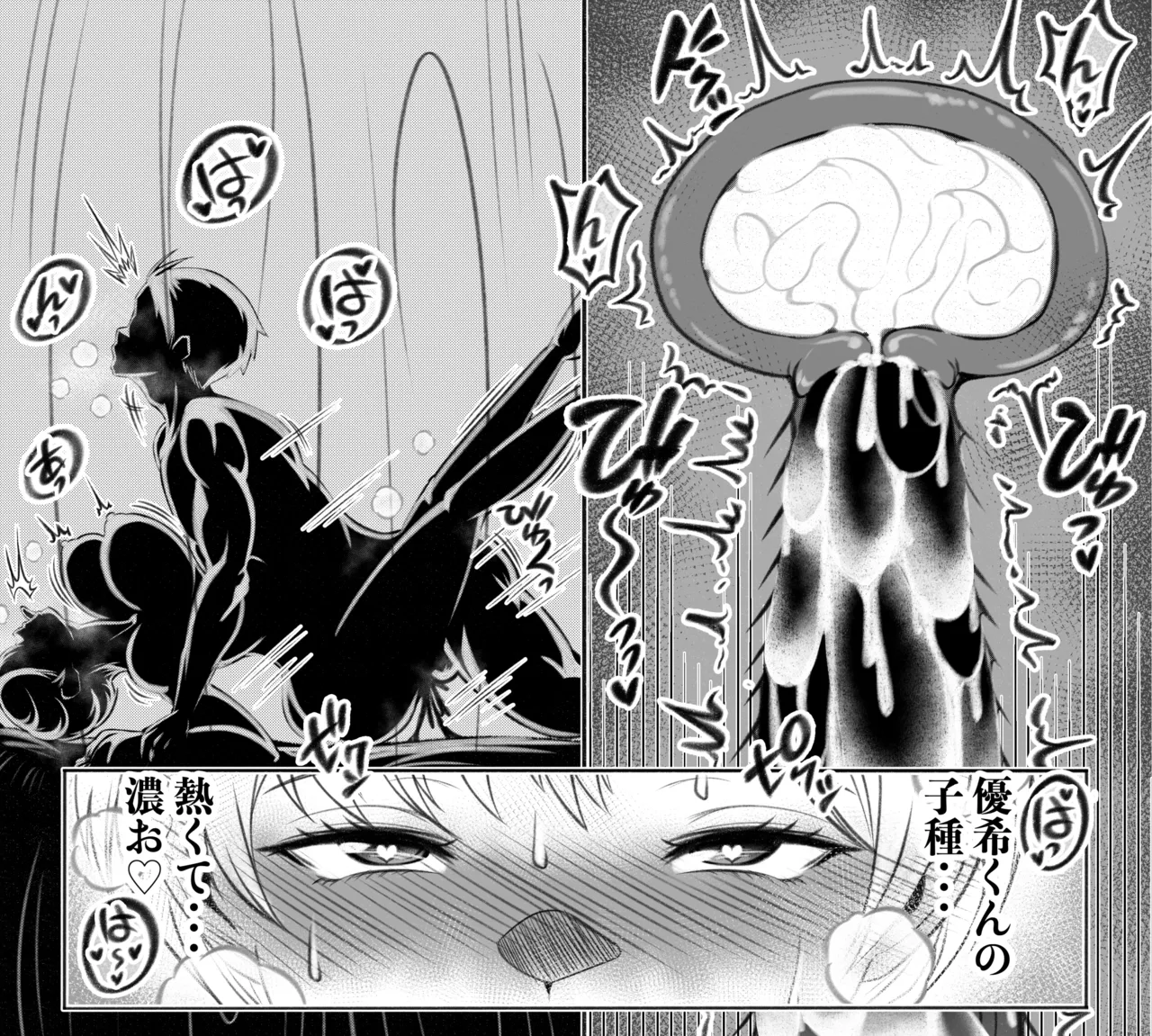 出雲 天花part.I page 12 mato seihei no slave parody - read online free