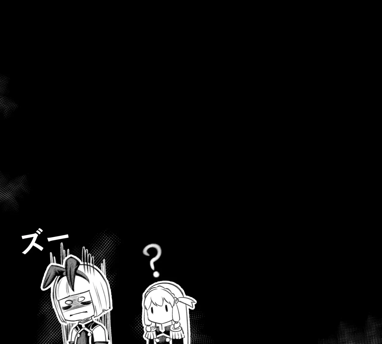 羽前京香EX1 - Page 17