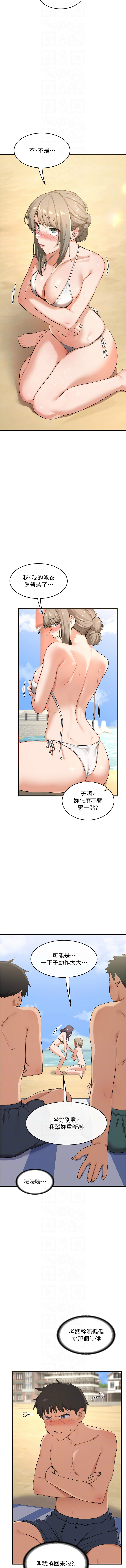 熟女交换计划 | 熟女交換計畫 1-8 page 37 - big breasts story arc hentai manga - read online free