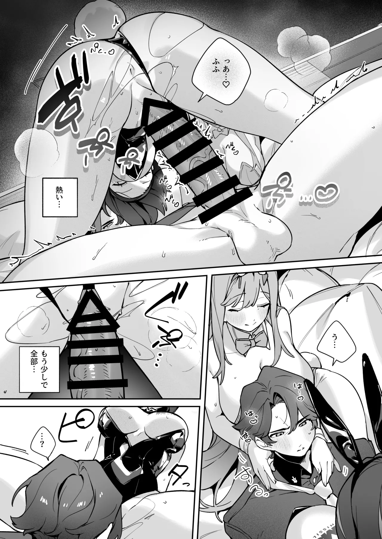 [Wakuwaku Nyuugyou (Machida Poyo) Exotic Bunny Night (Goddess of Victory: Nikke) [Digital] page 13 featuring crow goddess of victory nikke parody - big breasts group hentai manga - read online free