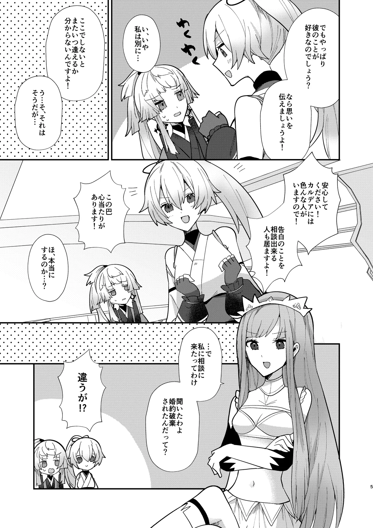 Preview page 4