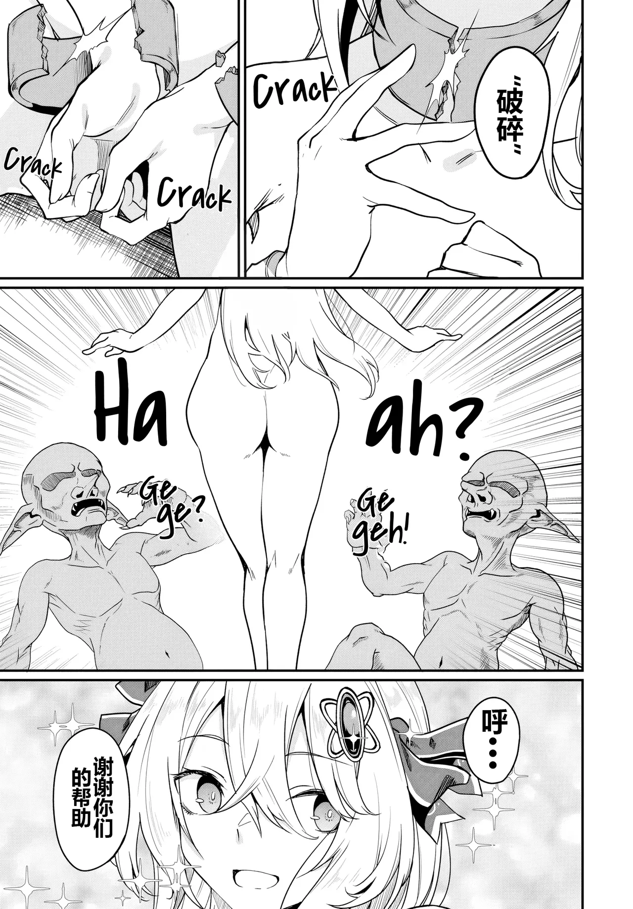 Furou Fushi Shoujo no Naedoko Ryokouki - The Nursery Travel Report by a Immortality Girl. 2 page 80 - big breasts pregnant hentai manga - read online free