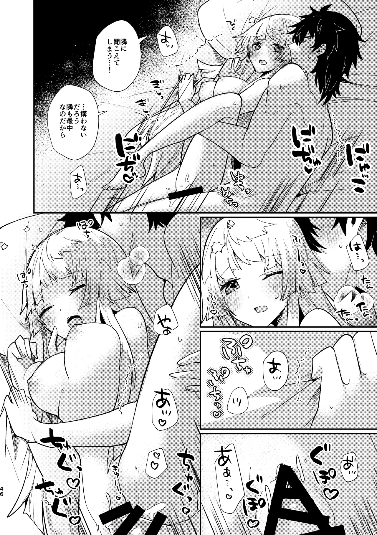 Tsuki-ochi karasu naite sōten ni mitsu page 45 featuring iori miyamoto fate grand order parody - sole female sole male hentai manga - read online free