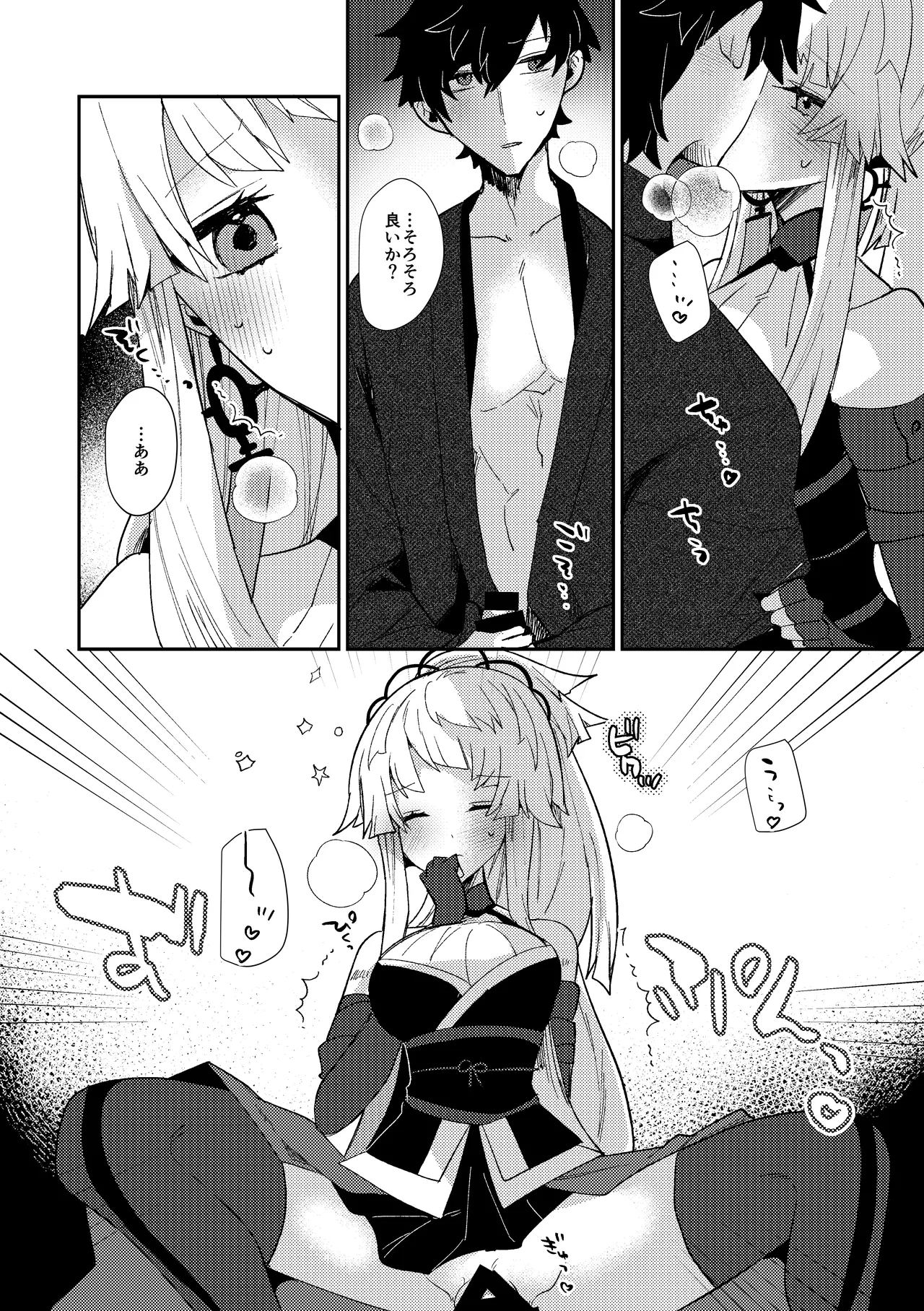 Tsuki-ochi karasu naite sōten ni mitsu page 67 featuring iori miyamoto fate grand order parody - sole female sole male hentai manga - read online free