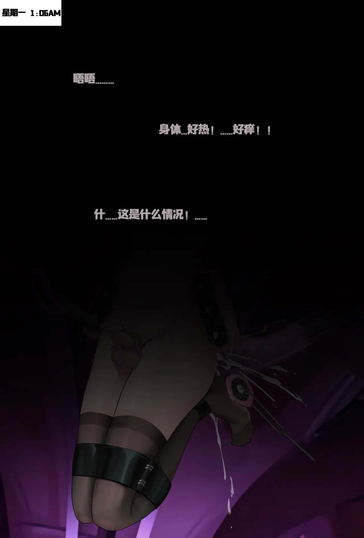 Patreon 博堕-白垩黑键篇（下） page 15 arknights parody - chastity belt piercing hentai manga - read online free