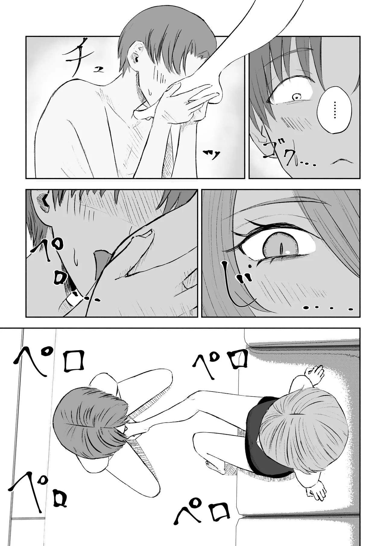 Onna Tomodachi no Isu ni Naru | 變成女生朋友的椅子 page 27 original parody - sole female sole male hentai manga - read online free